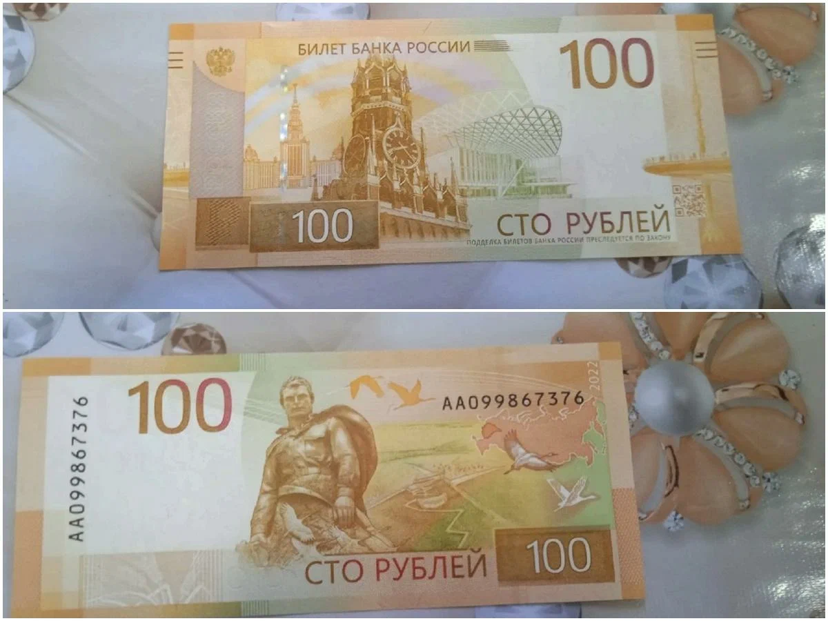 3000 рублей 2023